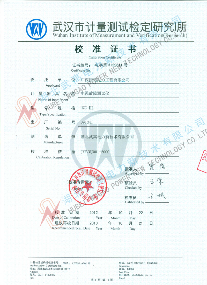 112906471.jpg File0005_副本.jpg