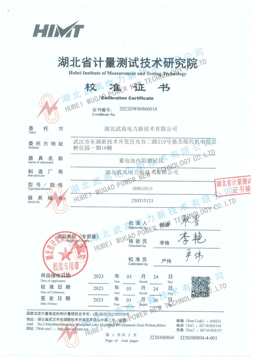 134005714.jpg 1_副本內阻.jpg