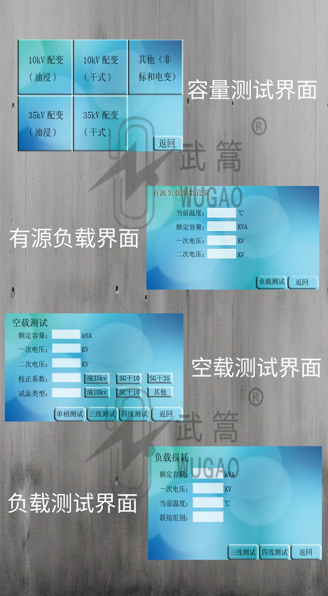 124304155.jpg 變壓器容量測試儀_08.jpg